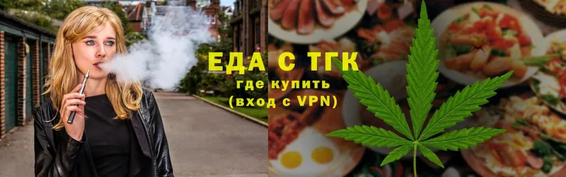 Canna-Cookies конопля  Бирск 