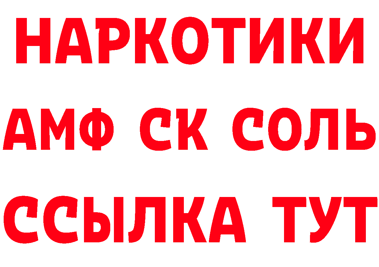 Продажа наркотиков это какой сайт Бирск